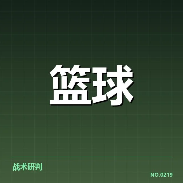 CBA常规赛季后赛席位争夺激烈，球队排名如何变化引关注