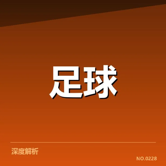 已确认的参赛队伍及赛程安排情况