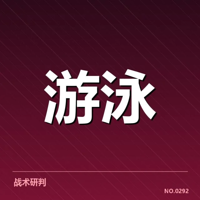 已确认的陈磊比赛成绩与赛程安排
